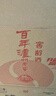 泸州老窖 窖龄30年 浓香型白酒 38度500ml*6瓶 整箱装(内含礼品袋) 实拍图
