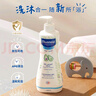 妙思乐（Mustela）儿童洗发沐浴二合一500ml 婴儿专用洗发水沐浴露法国进口 实拍图