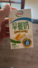 伊利早餐奶麦香味 250ml*24盒 浓香麦片早餐伴侣 礼盒装 8月底产 实拍图