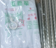 哈骆顿（HALODN）家用蚊帐架1.8x2米老式带支架蚊帐1.5×2米家用卧室免安装蚊帐架 白色【加密蚊帐+加粗支架】 1.5*2.0M【适合1.5米宽床】 实拍图