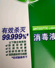 滴露（Dettol）洗衣消毒液衣物消毒水750mL除螨 家居地板杀菌 非84甲流感 实拍图