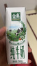 伊利金典纯牛奶整箱 250ml*16盒 3.6g乳蛋白 礼盒装 实拍图