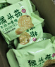 麦酥园 猴头菇饼干养胃酥性休闲零食品无糖精曲奇饼干蛋糕点心整箱3斤 实拍图