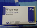 【原研药】恒扬 艾瑞昔布片 0.1g*10片/盒 6盒装 实拍图