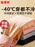 恒源祥德绒保暖裤女【冬季新品】高腰加绒加厚棉裤带羊毛打底线裤 咖啡 实拍图