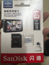闪迪（SanDisk）128GB TF（MicroSD）4K内存卡 行车记录仪 监控摄像头专用 10,000小时录制 重复读写高耐用存储卡 实拍图
