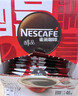 雀巢（Nestle）醇品速溶美式黑咖啡粉燃减0糖0脂*健身燃减防困48包*1.8g 实拍图