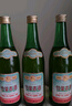 竹叶青酒 山西杏花村汾酒 露酒 45度玻瓶复古版传承竹叶青500ML  送礼 45%vol 500mL 3瓶 山西杏花村汾酒厂授权直供速发货 实拍图