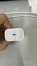 Apple/苹果 20W USB-C充电器  type-c充电器苹果手机充电器原装手机快充头 苹果17手机充电器 实拍图