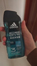 阿迪达斯 （adidas）男士沐浴露洗发洁面三效合一 补水保湿游泳去氯 旅行装小瓶350ml 实拍图