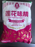 莲花 味精1000g 纯粮酿造 99%高纯度家用餐饮批发 实拍图