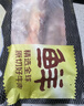 鲜京采甄选&Marfrig 南美进口原切带芯后腱4斤 京东自有品牌【真原切】 实拍图