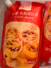 俏侬 乳脂蛋挞液900g 动物淡奶油+牛奶≥70% 儿童蛋挞烘焙空气炸锅 实拍图