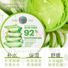 自然共和国（NATURE REPUBLIC）芦荟胶抗痘淡印舒缓保湿凝胶全身面部秋冬季补水晒后修护 300ml一罐装 实拍图