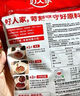 好人家 粉蒸肉调料220g 香辣味 实拍图