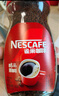 雀巢（Nestle）醇品速溶美式黑咖啡粉0糖0脂*健身燃减防困瓶装90g 实拍图