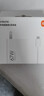小米 原装 67W充电器 线充套装 65W快充 适用小米/ultra/红米redmi手机/K70 实拍图