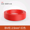 鸿雁电线电缆BV4平方100米黄色单芯单股国标铜线硬线家装照明电源线 实拍图