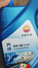 昆仑（KunLun）中国石油先进5W-30 SP/C3全合成机油4L（汽柴通用 京东养车） 实拍图