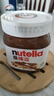 意榛滋 Nutella 榛果可可 巧克力酱 350g 早餐涂抹酱 榛子酱 面包酱 零 实拍图