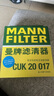 曼牌（MANNFILTER）空调滤清器空调滤芯CU20017/CU20074马自达CX-5/昂克赛拉1.5L2.0L 实拍图