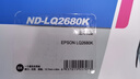 格之格适用 EPSON爱普生 LQ-2680K色带架 色带框 LQ2680K色带 S015510 针式打印机 实拍图