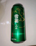 雪花啤酒（Snowbeer）晶粹 500ml*12听整箱装 京东自营 热门商品 实拍图