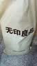 无印良品牛奶绒四件套珊瑚绒加厚加绒保暖1.5/1.8米套件双面绒秋冬季床上用品床单被套200*230cm 实拍图