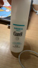珂润润浸保湿乳液120ml敏感肌通用进口成毅同款男女生日礼物 实拍图