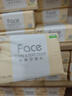 洁柔抽纸 粉Face柔韧3层110抽*24包 可湿水纸巾卫生纸 抽纸整箱 实拍图