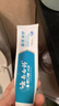 云南白药牙膏亮白护龈清新口气祛渍5效护口成人牙膏国粹礼盒套装5支500g 实拍图