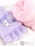 Hello Kitty儿童手套冬保暖针织半指卡通女宝幼儿翻盖手指套3126美乐蒂粉色 实拍图