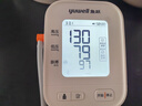 鱼跃（Yuwell）房颤销冠电子血压计S67XR家用血压仪医用高精准血压测量仪老人 实拍图