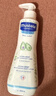 妙思乐（Mustela）儿童保湿润肤乳300ml婴儿宝宝润肤乳护手霜秋冬面霜 实拍图