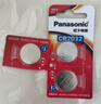 松下（Panasonic）CR2032进口纽扣电池3V装适用手表电脑主板汽车钥匙遥控器电子秤小米盒子CR2032 二粒 实拍图