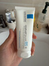 理肤泉全新B5修护霜100ml屏障修护面霜舒缓泛红淡化印痕护肤品生日礼物 实拍图