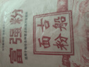 古船面粉 富强粉10斤*5袋整包装 中筋小麦粉  烙饼烘焙通用粉 实拍图