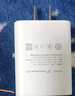 vivo iQOO官方原装44W闪充充电套装Z6xZ5X70X60S12S10YiZ8x原装充电器适用于vivo华为荣耀小米OPPO手机 实拍图