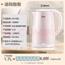 美的（Midea）电热水壶电水壶烧水壶双层防烫价保11.11 0涂层 食品级304不锈钢1500W快速沸腾1.7L大容量 HJ1705 实拍图