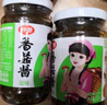 仲景原味香菇酱 拌饭拌面夹馍下饭酱菜蘑菇调味酱450gx2瓶 实拍图