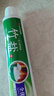 竹盐LG全优护牙膏220g*1支牙龈护理清爽口感减轻牙渍清洁口腔 实拍图