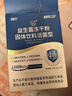 江中益生菌12000亿成人儿童孕妇中老年人通用肠胃道调理活性菌2g*20袋 实拍图