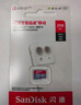 闪迪（SanDisk）256GB TF（MicroSD）内存卡 A1 U1 C10 至尊高速移动版存储卡 读速150MB/s 手机平板游戏机内存卡 实拍图