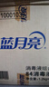 蓝月亮 84消毒液1.2kg/瓶*2 杀菌率99.99% 消毒水  白色衣物家居消毒 实拍图
