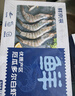 鲜京采 厄瓜多尔白虾 净重3斤/盒 特大号20-30规格   30-45只/盒 实拍图