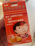 【原研药】美林布洛芬混悬液35ml婴幼儿退烧药儿童感冒发烧小儿退热头疼牙疼儿科专科用药流感药1岁及以上 实拍图