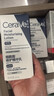 适乐肤（CeraVe）PM乳60ml双支装(烟酰胺焕亮熬夜肌肤保湿修护乳液面霜护肤品) 实拍图