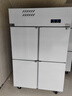 卡帝仕【一级能效】商用冰箱四门冰箱商用六门保鲜柜餐饮酒店厨房冰箱冷藏冷冻四门冰柜商用冰箱大容量 豪华款铜管加大四门全冷藏【节能省电】 实拍图