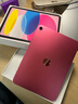 Apple/苹果 iPad11英寸 A16芯片2025年款 平板电脑 (256GB WLAN版/学习办公娱乐)粉色 实拍图