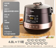 美的（Midea）【国家补贴】球胆圆釜电压力锅双胆全自动智能预约 电饭煲高压锅4-6人家用煲汤炖煮YL50Easy203 实拍图